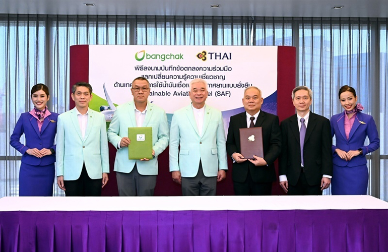 邦扎和泰国航空公司签署SAF谅解备忘录